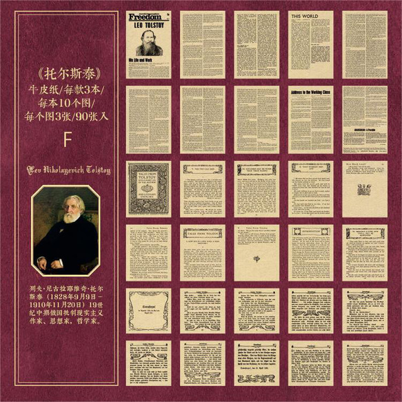 在庫処分　8種　古書　ページ　レトロ　メモ　ラベル　デザインペーパー　コラージュ素材　紙素材　紙モノ　ラッピングペーパ 10枚目の画像