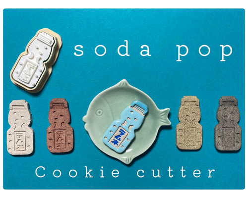 _rinne_04　クッキー型オーダー　クッキー型 金棒から鬼さん【クッキーカッター cookie cutter】 | mgodis