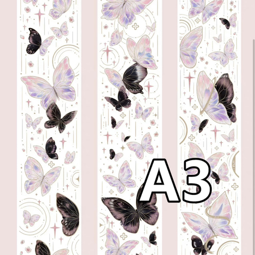 海外PETテープ 切り売り 蝶 海外マステ コラージュ マスキングテープ