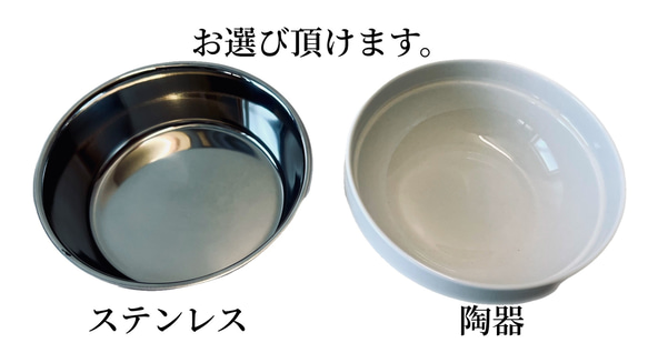 ペット用 傾斜のある食器台[サイズ変更可］高級 犬 猫 食器台 フードボウル スタンド 7枚目の画像