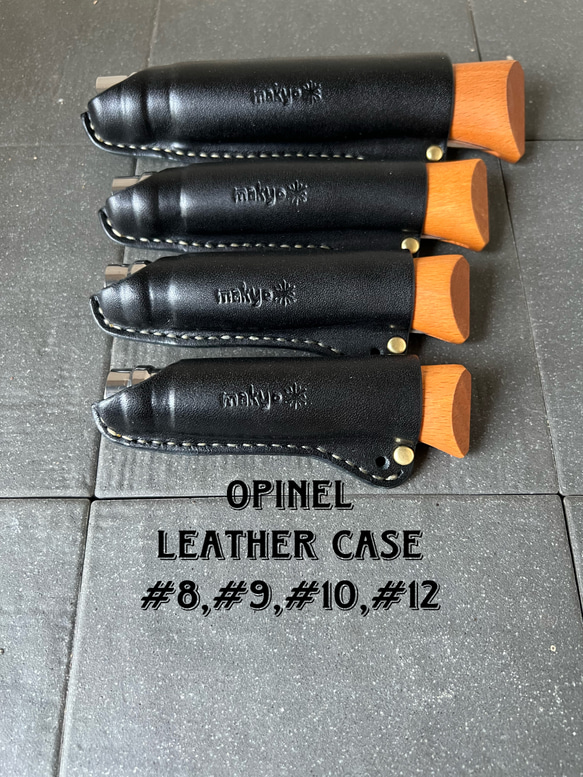 【OPINEL レザーケース黒】　#8 , #9 , #10 , #12 1枚目の画像