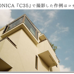 【完動品】【3ヶ月保証】オールドフィルムカメラ コニカ KONICA C35 FD　S/N 179413  m047 3枚目の画像