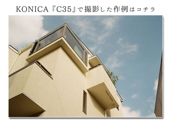 【完動品】【3ヶ月保証】オールドフィルムカメラ コニカ KONICA C35 FD　S/N 179413  m047 3枚目の画像