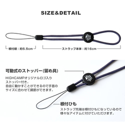 パラコード ハンドストラップ 単品 ロングストラップ スマホストラップ 落下防止 ミックスカラー アウトドア 金属不使用 6枚目の画像