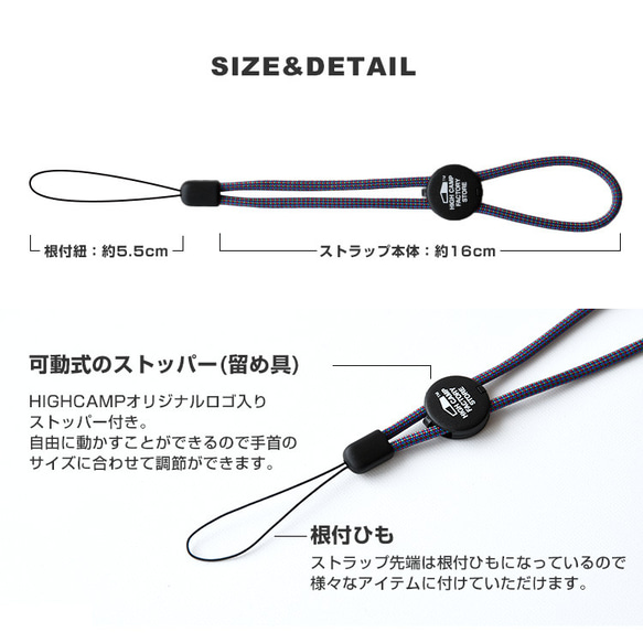 パラコード ハンドストラップ 単品 ロングストラップ スマホストラップ 落下防止 ミックスカラー アウトドア 金属不使用 6枚目の画像