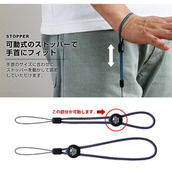 パラコード ハンドストラップ 単品 ロングストラップ スマホストラップ 落下防止 ミックスカラー アウトドア 金属不使用 4枚目の画像