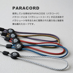 パラコード ハンドストラップ 単品 ロングストラップ スマホストラップ 落下防止 ミックスカラー アウトドア 金属不使用 3枚目の画像