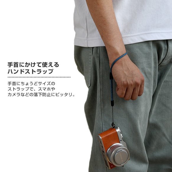 パラコード ハンドストラップ 単品 ロングストラップ スマホストラップ 落下防止 ミックスカラー アウトドア 金属不使用 2枚目の画像