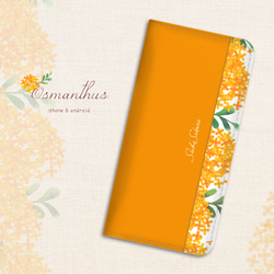 キンモクセイの手帳型スマホケース（濃橙） 金木犀 花 スマホケース iphone15 iphone14 全機種対応 1枚目の画像
