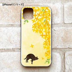 猫と金木犀のスマホケース （強化ガラス/朝陽色） iphone15 iphone14 金木犀 花 スマホケース 猫 3枚目の画像
