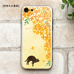 猫と金木犀のスマホケース （強化ガラス/夕陽色） iphone15 iphone14 金木犀 花 スマホケース 猫 2枚目の画像
