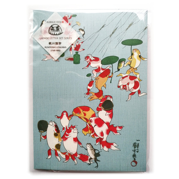浮世絵　レターセット　歌川国芳　金魚 A 5枚目の画像