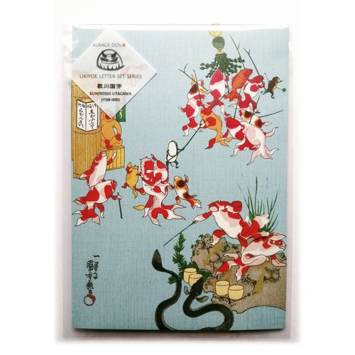浮世絵　10枚セット 値下げ 浮世絵 レターセット 歌川国芳 金魚 B レターセット 海月堂 通販