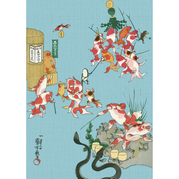 浮世絵　レターセット　歌川国芳　金魚 B 3枚目の画像