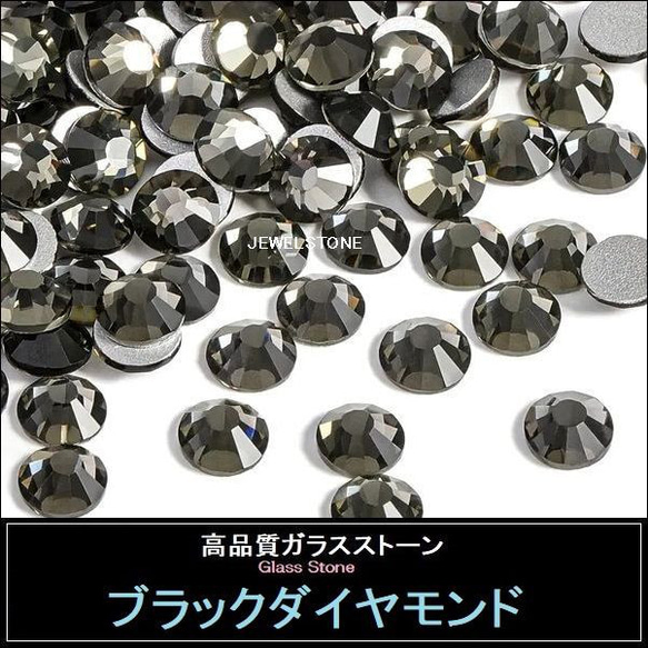 アクセサリー素材 『アクリルラインストーンセット クリスタルAB