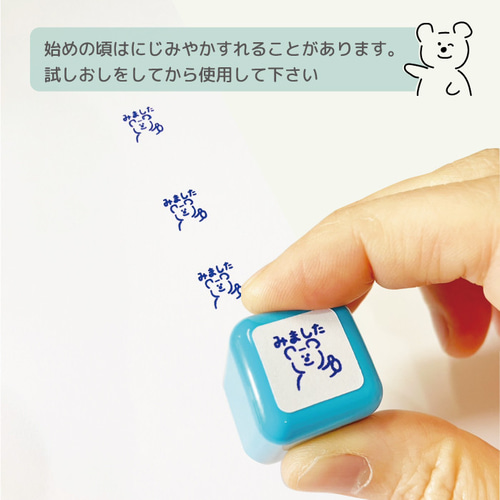 みましたハンコ オスモ OSMO みました OK スタンプ 浸透印 シャチハタ