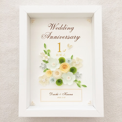 アロマストーンwelcomeボード＊ペーパークイリング ウェルカムボード - ペーパークイリング作家菊地七夢による