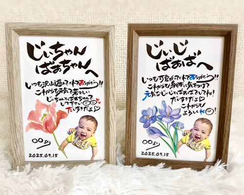 #名入れ　#オーダー　#ギフト　#写真入り　#敬老の日　#誕生日　に。 楽天市場】名入れ＆写真入れ無料！【写真入り 時計 敬老の日