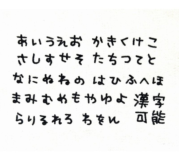 お名前ワッペン●おにぎり●キーホルダーにもなります 5枚目の画像