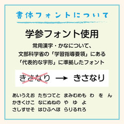 お名前シール 耐水 防水 なまえシール アソート  ニコちゃん スマイル てぃもら 【174枚】 9枚目の画像