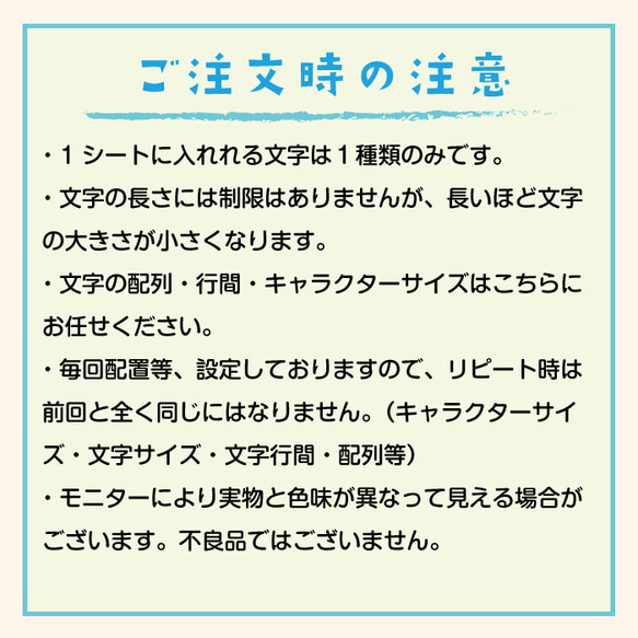 お名前シール 耐水 防水 なまえシール アソート  ニコちゃん スマイル てぃもら 【174枚】 11枚目の画像