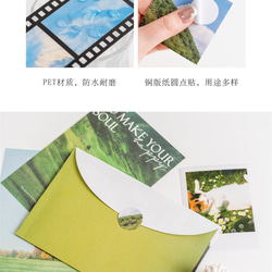 3種類　風景セット　シール　ステッカー　ポストカード　封筒　手紙　ポスター　コラージュ素材　風景　写真風　インスタ風　フ 9枚目の画像