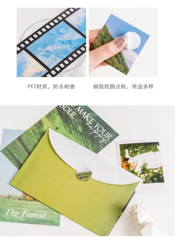 3種類　風景セット　シール　ステッカー　ポストカード　封筒　手紙　ポスター　コラージュ素材　風景　写真風　インスタ風　フ 9枚目の画像