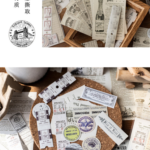 Amazon.co.jp: WiseA PAX Tokyo‐sticker コラージュ 素材 シール
