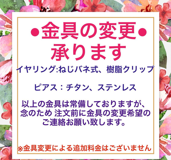 葉っぱとチェコガラスのピアス（チタン）グリーン 4枚目の画像