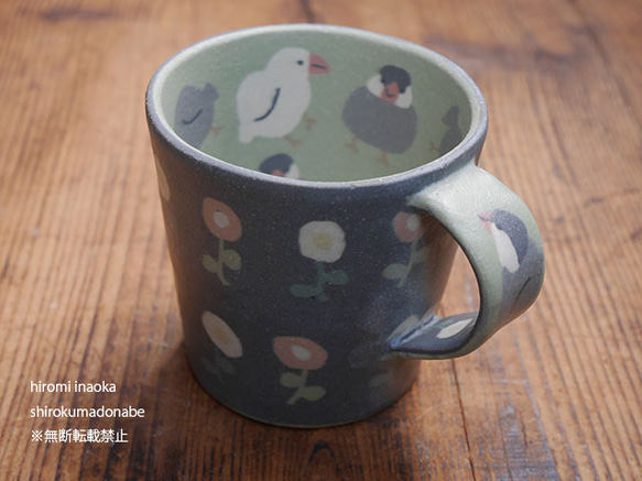 二重☆練込マグ/花(中文鳥) マグカップ sirokumadonabe 通販 16374333