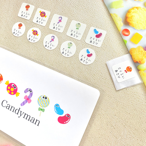 布用ノンアイロンシール 【アネモネ@断捨離中様専用】お名前シール