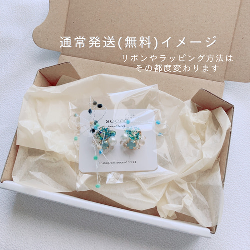 ピアス　緑　黄緑　かすみ草　レジン　ビジュー　水色　パール　チャーム　春　発表会 ピアス 緑 黄緑 かすみ草 レジン ビジュー 水色 パール チャーム