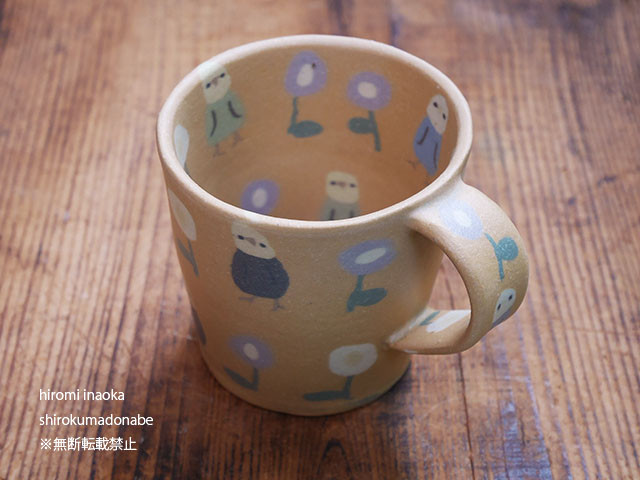 練込マグ/ インコ(オレンジ)