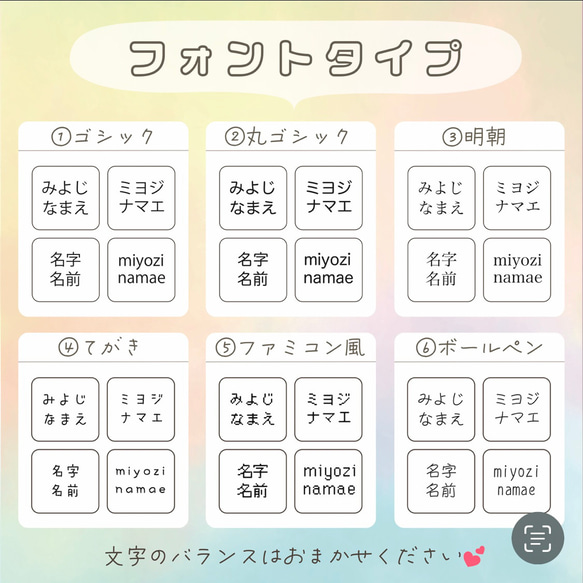 【耐水】カット済み　82枚　水に強い　食洗機OK　お名前シール　おなまえシール　名入れ 8枚目の画像