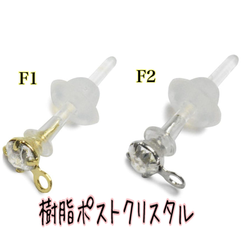 ピアス オーダーメイド ピアス（その他） おこめ 通販 16374414