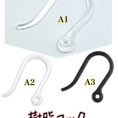 ピアス オーダーメイド ピアス（その他） おこめ 通販 16374414