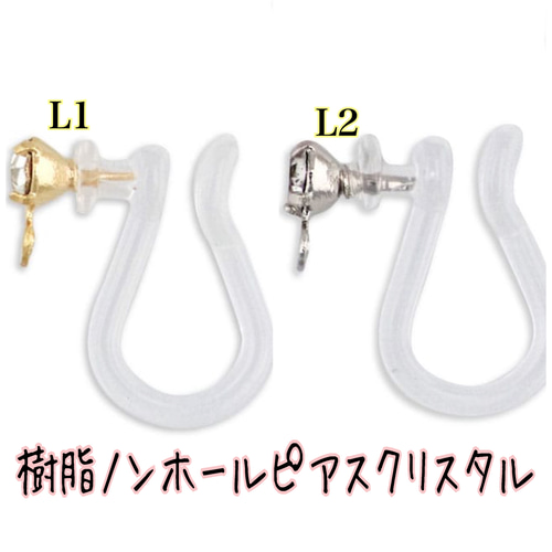 ピアス オーダーメイド ピアス（その他） おこめ 通販 16374414