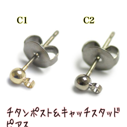 zunjun様　オーダーメイドピアス zunjun様 オーダーメイドピアス