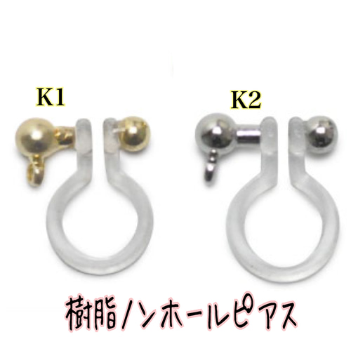 zunjun様　オーダーメイドピアス zunjun様 オーダーメイドピアス