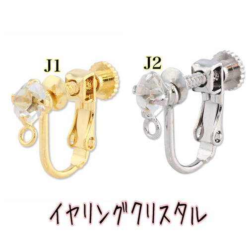 らぎ様　オーダーメイドピアス ピアス オーダーメイド ピアス（その他） おこめ 通販 16374414