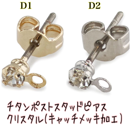 ピアス オーダーメイド ピアス（その他） おこめ 通販 16374414