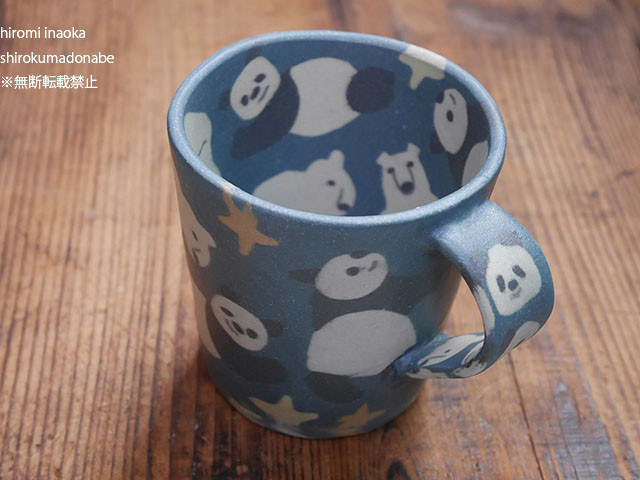 練込マグ/ パンダ(紺)