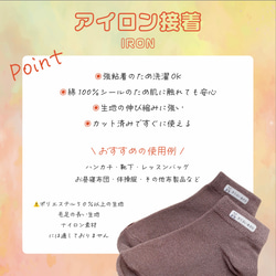 【ノーマルシリーズ】カット済み　ノンアイロン　アイロン　お名前シール　おなまえシール　名入れ　入学入園準備　2024 12枚目の画像