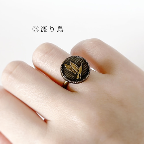 ③⑥⑦⑧在庫あり】指先の魔法Ⅲ / ヴィンテージボタン、レトロボタン