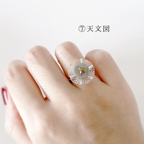 ③⑥⑦⑧在庫あり】指先の魔法Ⅲ / ヴィンテージボタン、レトロボタン