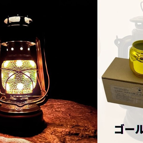 花火のようなオイルランタンが綺麗すぎる！【キャンプ道具紹介