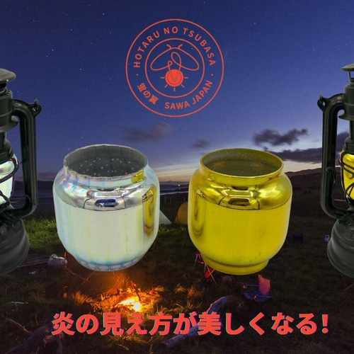 蛍の翼】FEUERHAND フュアーハンド ホヤ オイル ランタン ホヤ