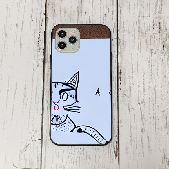 iphoneケース2-4-23 iphone 強化ガラス 猫・ねこ・ネコちゃん 箱21 かわいい アイフォン iface 1枚目の画像