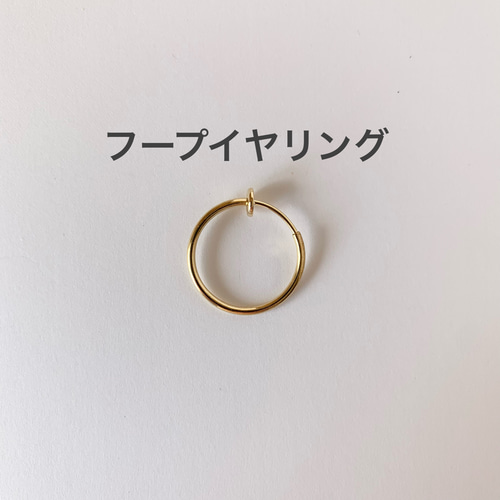 ガラスビーズのフープピアス・イヤリング クリア×アンティークゴールド