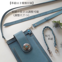 《特集掲載》【くすみブルー革】スマホポシェット・飾りカシメ付【縦型・肩紐長さ調整可・2way】※袋ラッピング無料 11枚目の画像